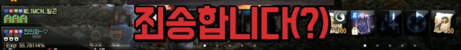 리니지M 문양사태 근황_35.jpeg
