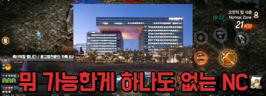 리니지M 문양사태 근황_39.jpeg