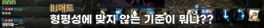 리니지M 문양사태 근황_41.jpeg