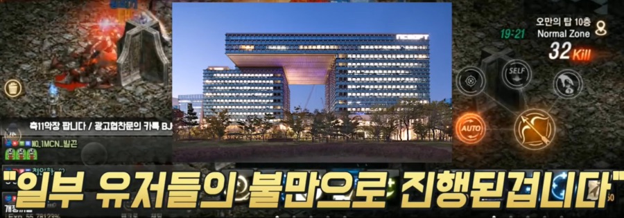 리니지M 문양사태 근황_42.jpeg