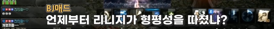 리니지M 문양사태 근황_44.jpeg