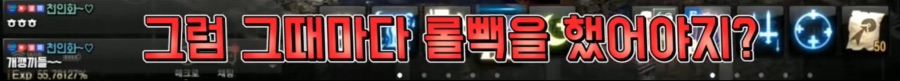 리니지M 문양사태 근황_46.jpeg
