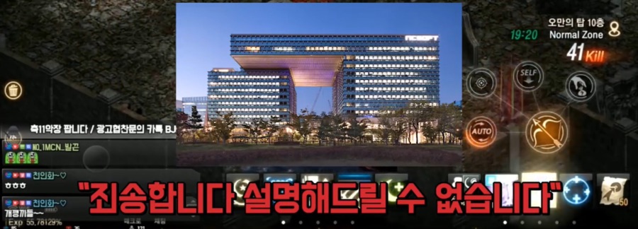 리니지M 문양사태 근황_48.jpeg