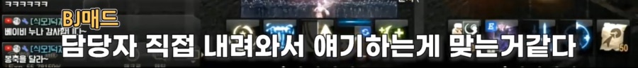 리니지M 문양사태 근황_50.jpeg