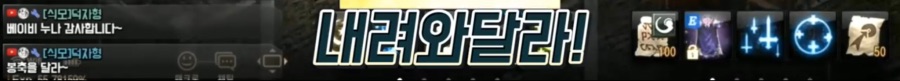 리니지M 문양사태 근황_51.jpeg