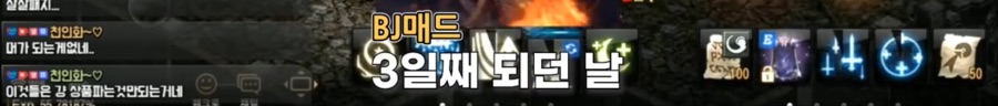 리니지M 문양사태 근황_55.jpeg