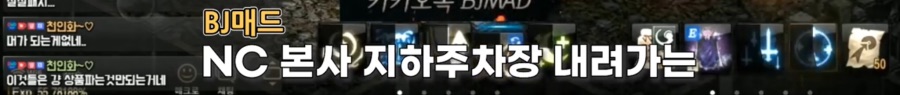 리니지M 문양사태 근황_56.jpeg