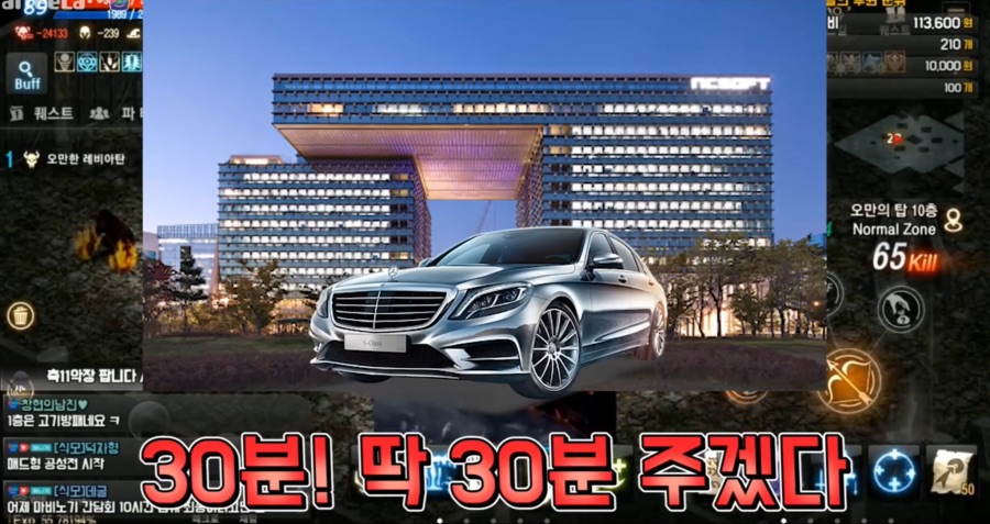 리니지M 문양사태 근황_65.jpeg