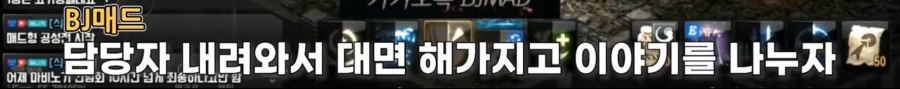 리니지M 문양사태 근황_66.jpeg