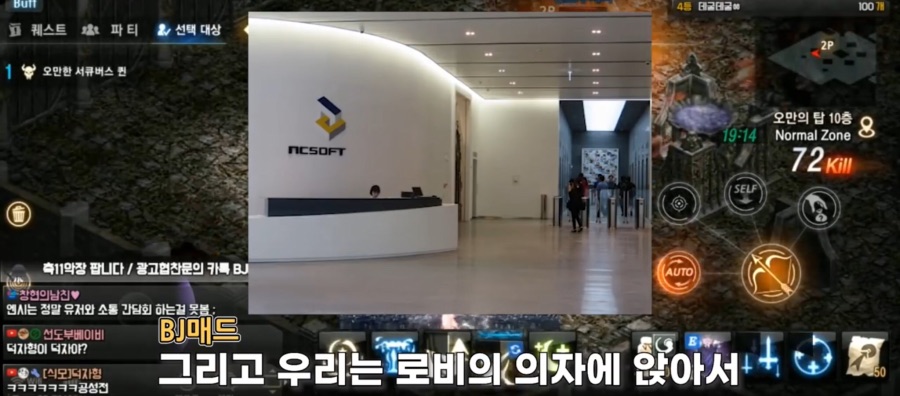 리니지M 문양사태 근황_68.jpeg