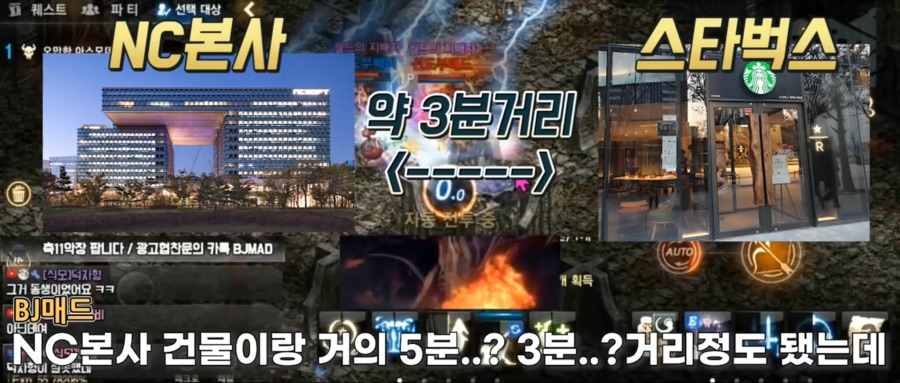 리니지M 문양사태 근황_77.jpeg