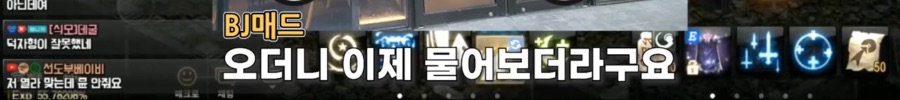 리니지M 문양사태 근황_78.jpeg