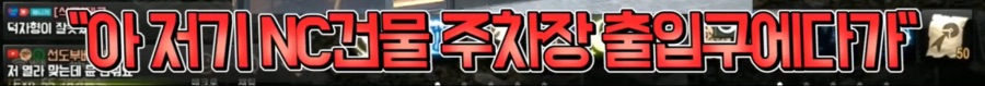 리니지M 문양사태 근황_79.jpeg