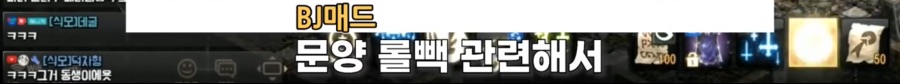 리니지M 문양사태 근황_92.jpeg