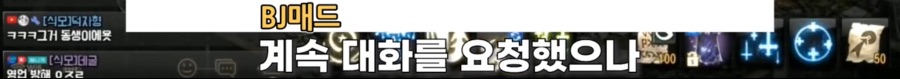 리니지M 문양사태 근황_95.jpeg