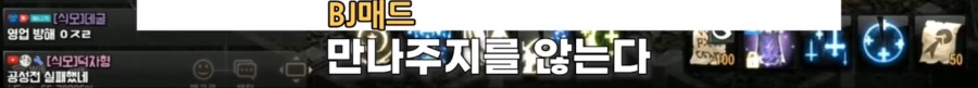 리니지M 문양사태 근황_99.jpeg