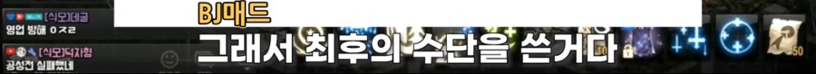 리니지M 문양사태 근황_100.jpeg