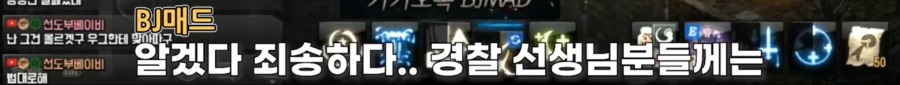 리니지M 문양사태 근황_109.jpeg