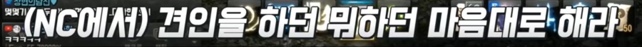 리니지M 문양사태 근황_113.jpeg