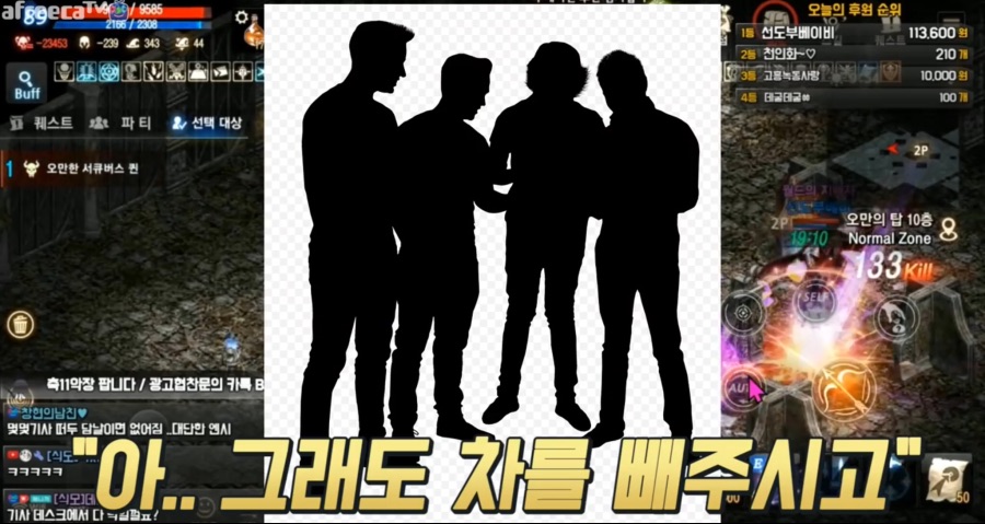리니지M 문양사태 근황_115.jpeg