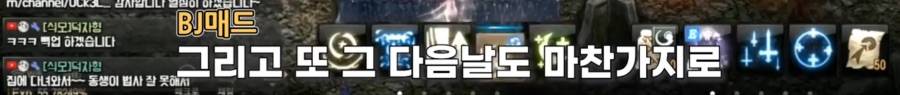리니지M 문양사태 근황_122.jpeg