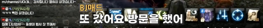 리니지M 문양사태 근황_123.jpeg