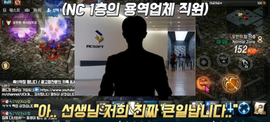 리니지M 문양사태 근황_125.jpeg