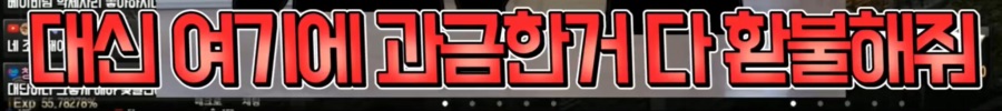 리니지M 문양사태 근황_136.jpeg