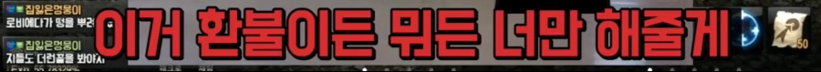 리니지M 문양사태 근황_150.jpeg
