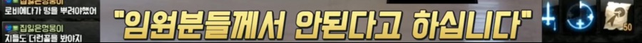 리니지M 문양사태 근황_153.jpeg
