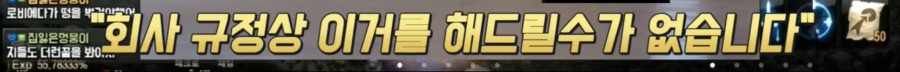 리니지M 문양사태 근황_154.jpeg