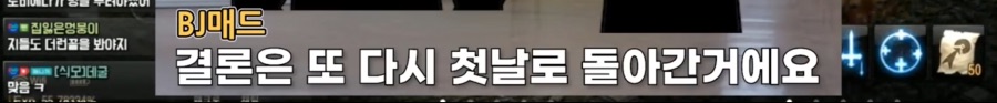 리니지M 문양사태 근황_155.jpeg