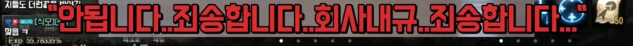 리니지M 문양사태 근황_156.jpeg