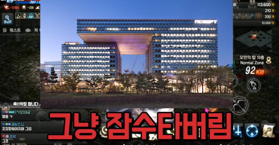 리니지M 문양사태 근황_159.jpeg
