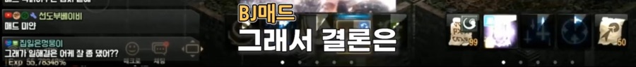 리니지M 문양사태 근황_160.jpeg