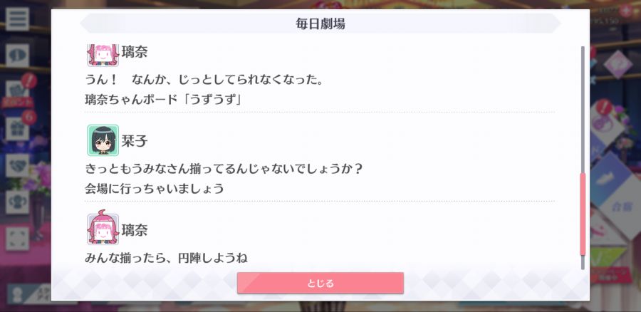 스쿠스타 매일 극장 210320_5.png