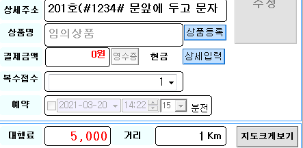 KakaoTalk_20210320_142256819.png