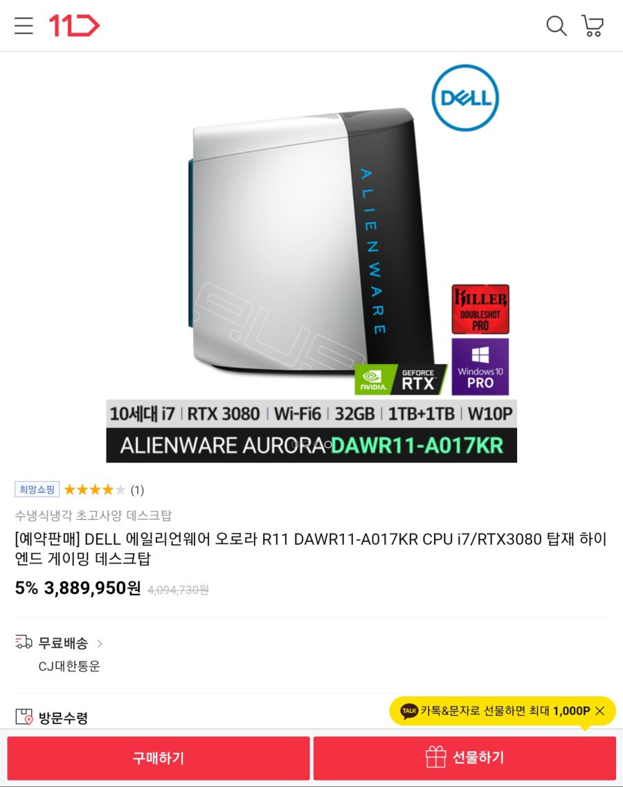 비트코인붐이 뭔가 존나 잘못된거같긴해