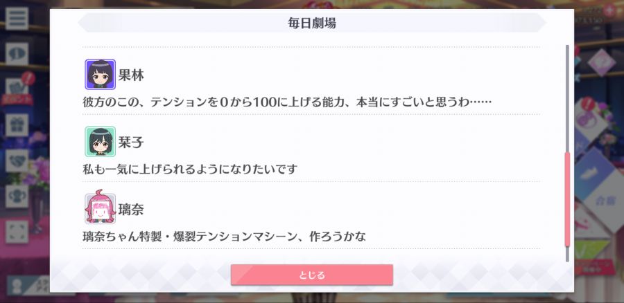 스쿠스타 매일 극장 210321_4.png