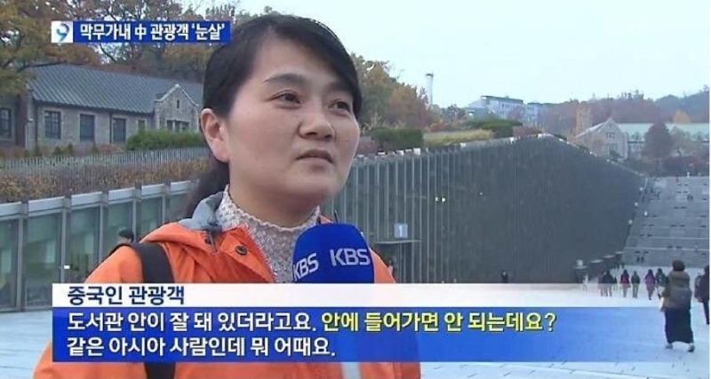 빛과 어둠의 아시아주의_2.jpg
