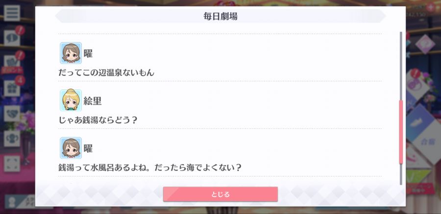 스쿠스타 매일 극장 210322_4.png