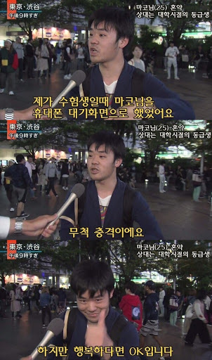 행복하다면 OK였어야 할 일본 공주 근황.news_1.jpg