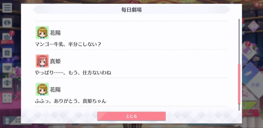 스쿠스타 매일 극장 210324_4.png