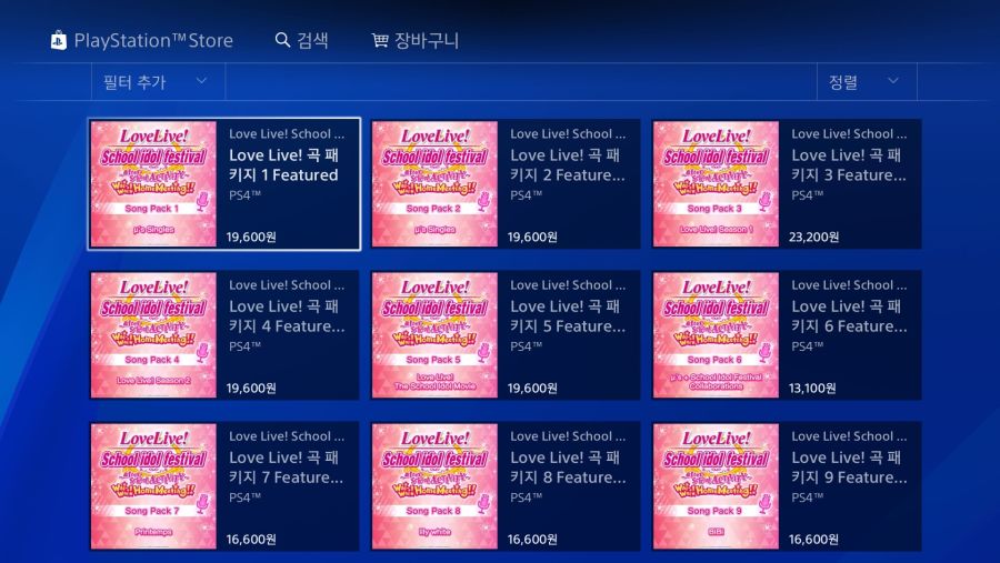 러브라이브! 스쿠페스AC 와이와이! Home Meeting!! 무료 다운로드 개시_3.jpg