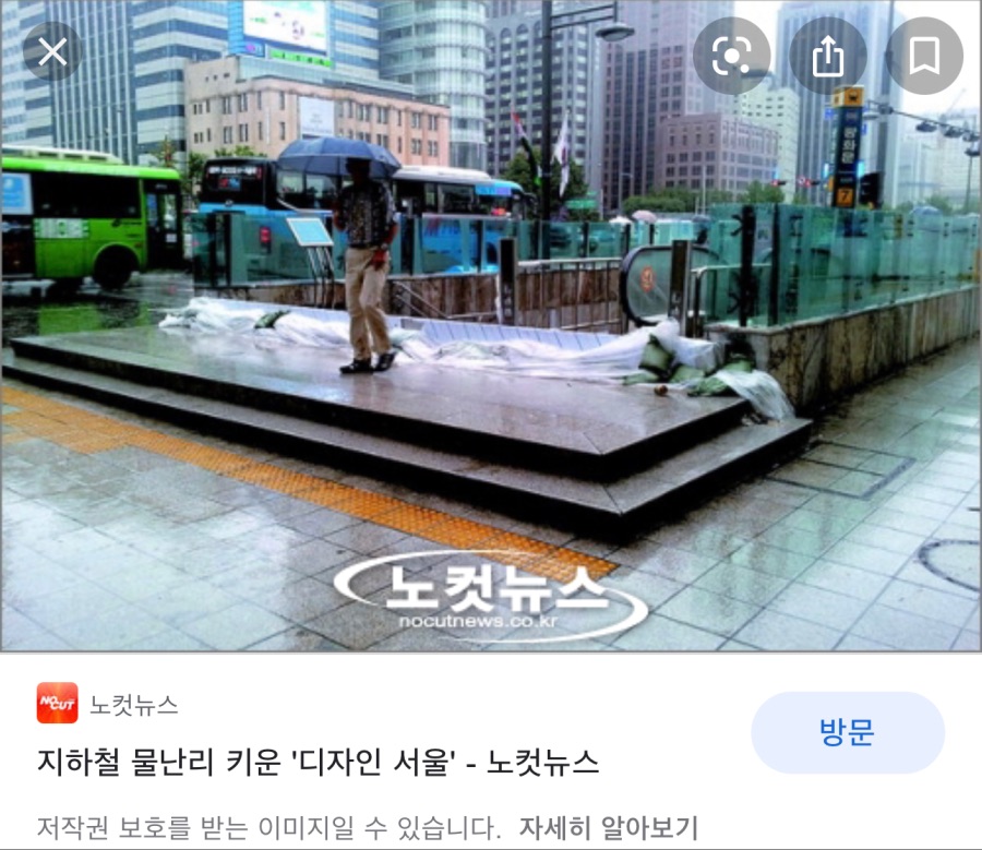 베글 내용중 “지하철 지붕을 없앴다”의미에 대해 알아보자 | 정치유머 게시판 | 루리웹 l RULIWEB 베글 내용중 “지하철 지붕을 없앴다”... 