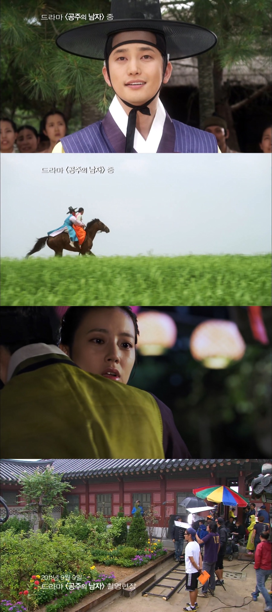 무슨 수양대군 딸과 김종서 아들이 사랑을 나눠ㅋㅋ 한국 사극 수준ㅉㅉ.jpg_1.jpeg