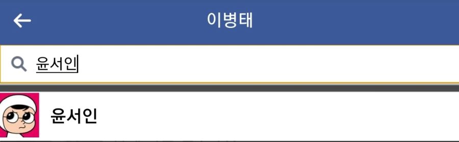 카이스트 이병태 교수 '당신들은 이미 동북공정 세뇌됬다'_3.jpg