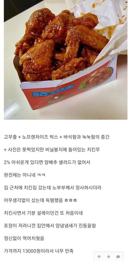 ㅅㅂ 우리집 근처에만 없어 ㅅㅂ