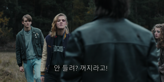독일식 폭력 멈춰.jpg_16.png