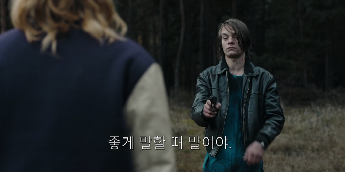 독일식 폭력 멈춰.jpg_20.png